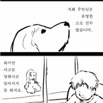 어느 <b>스모</b>선수와 그의 친구///