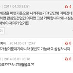 [남자의심리] 남자들은 이 글에 얼마나 공감????