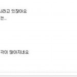 [추억파리여] 아프리카<b>bj</b>에게 빠진 불효자