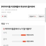 [EXO] 근데 이정도면.. 