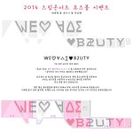 [비스트] 2014 드콘 뷰티 <b>로즈</b>봉 이벤트