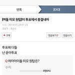 [EXO] 수지가 <b>윤아</b>한테 쨉도안되지