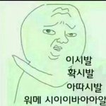 아죳나