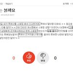 [멍청개독] 용븅이는 볼까요? 풉..ㅋㅋㅋㅋ