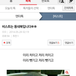 [EXO] 얘네는 왜또 <b>피코</b>야ㅋㅋㅋㅋ둘기같아
