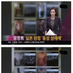 [그땐그랬지] 이제는 남자도 <b>원정</b>시대!
