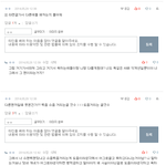 [EXO] 슈백까이는거면 그냥 병먹금해라 디오팬은 왜끌어들이냐