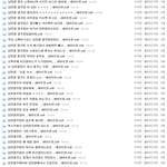 [EXO] 남연갤주줌거리는년이 <b>일당백</b>싸패악개인이유