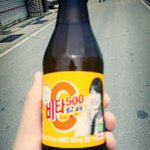 [EXO] 착한일하고 받은 비타500<b>한병</b>