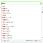 [EXO] 백현팬이 <b>초중딩</b>이 많은 이유