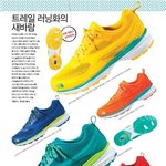 [<b>런닝</b>화] 노스페이스 다이나믹 트레일 <b>런닝</b>화 지름기!