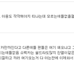 [EXO] 진짜 공감이다 나만 이렇게생각한게아니였네