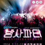 [밤사파티] 7월에하는 밤사파티 술 무제한이래용!!!!ㅋㅋㅋㅋㅋㅋㅋ