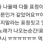 [카이] <b>MBC</b>월드컵응원쇼 사녹후기