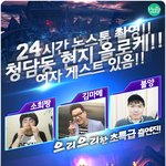 이터니티워리어3 아프리카<b>tv</b>로 방송한다카던데