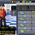 [EXO] 붕붕붕에 엑소<b>캐릭터</b>나옴ㅌㅋㅋㅋㅋㅋㅋ
