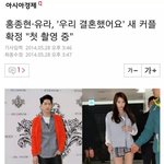 [EXO] 유라년 <b>우결</b>나오네