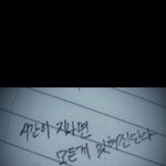 [EXO] 뭐야 <b>뭔</b><b>일</b>이야