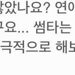 [댓글부탁] 이거 <b>레알</b>인가요?