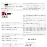 [EXO] 싸이 <b>합성</b> 증거