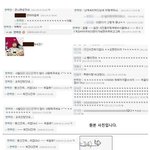 [EXO] 아까<b>베티</b>아이디있다는아이야이거올려줘