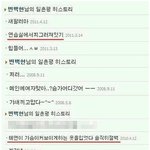 [EXO] 이거 <b>합성</b>이냐고