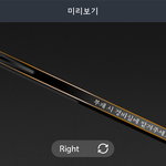 이런 <b>각인</b>은 한번쯤 해봐야죠 ㅋㅋ