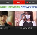 [카이] 인어들~ 판 동영상에 <b>종인</b>이떴어!