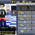 [EXO] 붕붕붕 엑소<b>캐릭터</b> 뭘로할까