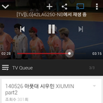 [시우민] ㅅㄷ)스마트티비 있는 웅녀들아 신세계야!!