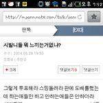 [EXO] 격공ㅋㅋㅋㅋㅋㅋㅋㅋㅋ