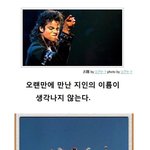 [소<b>오름</b>] 사진에 재밌는 제목 붙이기