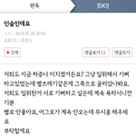 [EXO] 현재 인스피릿 수!