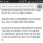 [EXO] 우이판 병원 목격 기사 뜬거 가져왔어