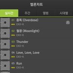 [EXO] 근데 우리 대단한건 ㅋㅋㅋㅋ