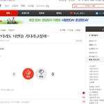 [EXO] 야잠만들어<b>와방</b>ㅇㅇ인슾닉넴심심해서쳐봤는데