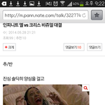 [EXO] 엘 vs 크리스 <b>비쥬얼</b> 대결 결과!