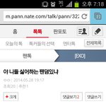 [EXO] <b>오후</b>에 백현이 어그로글 