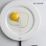 신기하고 편리한 아이디어 <b>상품</b>