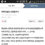 [EXO] 앜ㅋㅈㄴㅇㅍㄴㅌ톡에서웃긴글