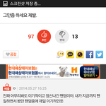 [우이판] 현재 엑소팬들