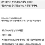 [EXO] 이건언제봐도 <b>현타</b>와 ㅅㅂ..