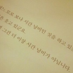 [EXO] 솔직히 나한번도 현타온적없어