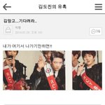 [EXO] 현타따위 씹어먹어<b>버령</b>