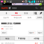 [EXO] 아까 양도<b>글</b>에 댓글 단애야 <b>미안</b> 이제봤어ㅠㅠ