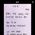 [EXO] 아니근데나이거너무<b>설레</b>그렇지않니애들아