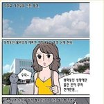 [피씨<b>레몬</b>] 흔한 대학 개강일날 풍경