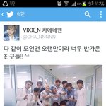[EXO] 안녕하세요!! 별빛이에요!!