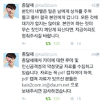 [카이] @@@@@ 종달새 트윗 @@@@@