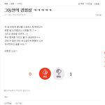 [시우민] ==<b>캡쳐</b><b>본</b>==
